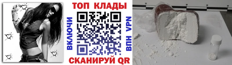 Наркошоп Борзя COCAIN  NBOMe  APVP  Каннабис  Мефедрон 
