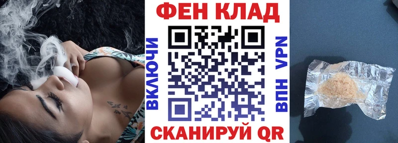 Амфетамин VHQ  где найти   Борзя 