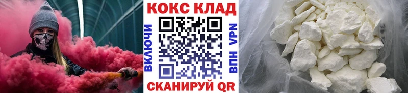 COCAIN Эквадор  mega зеркало  Борзя 