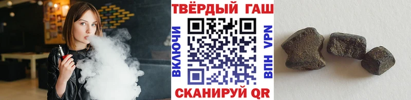ГАШ VHQ  хочу наркоту  Борзя 