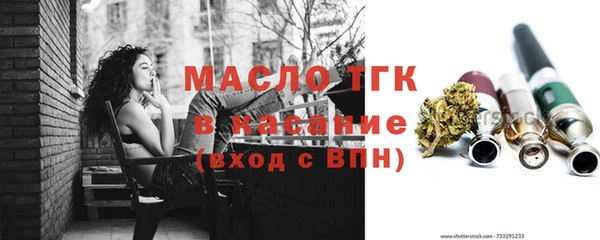 марки lsd Балабаново