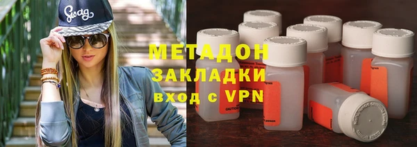 марки lsd Балабаново