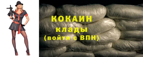 MDMA Premium VHQ Баксан