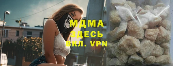 MESCALINE Армянск