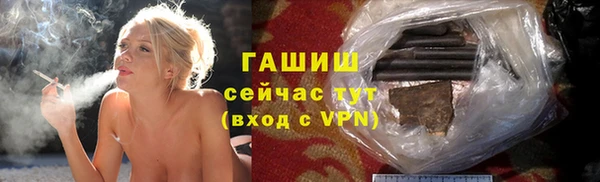 марки lsd Балабаново