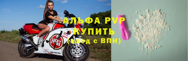 марки lsd Балабаново