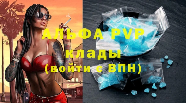 jwh Балахна