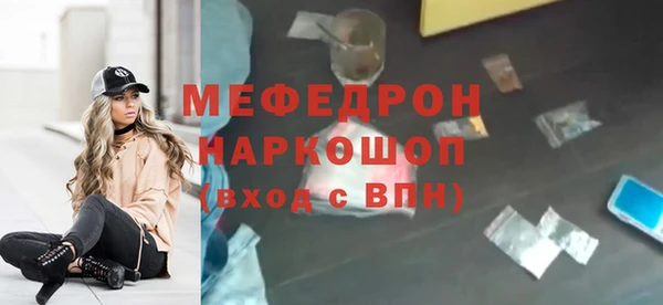 марки lsd Балабаново