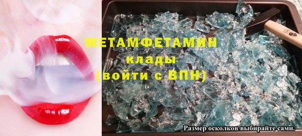 марки lsd Балабаново