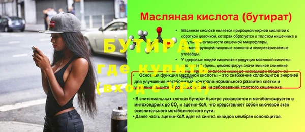 марки lsd Балабаново