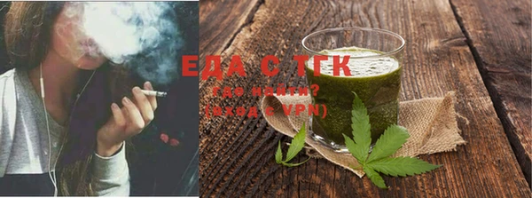 марки nbome Сосновка