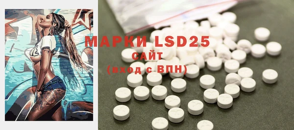 марки lsd Балабаново
