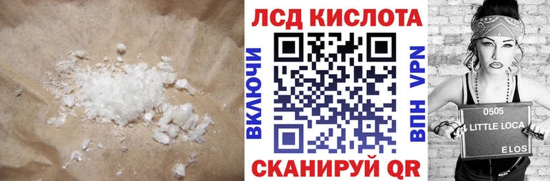 Лсд 25 экстази ecstasy  Борзя 