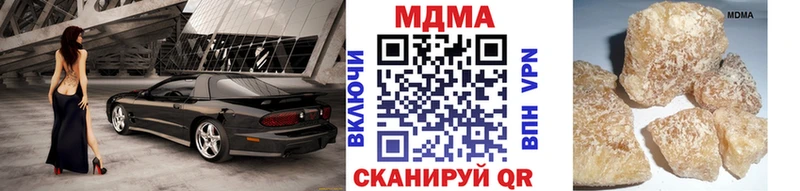 MDMA молли Борзя