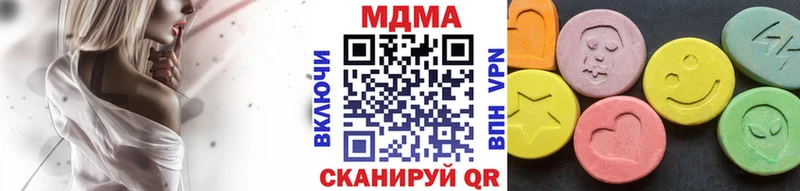 МДМА crystal  Борзя 