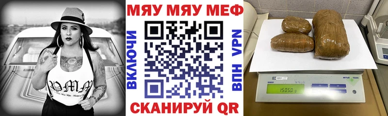 маркетплейс как зайти  Борзя  Меф мяу мяу  закладка  гидра ссылка 