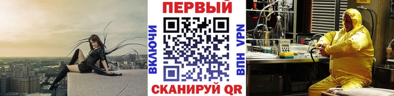 Метамфетамин пудра  Борзя 